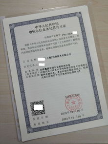 增值电信业务分类指南 如何界定在线数据处理与交易处理业务