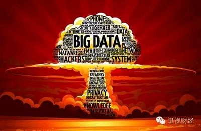 梦想照进现实 大数据交易在摸索中前行